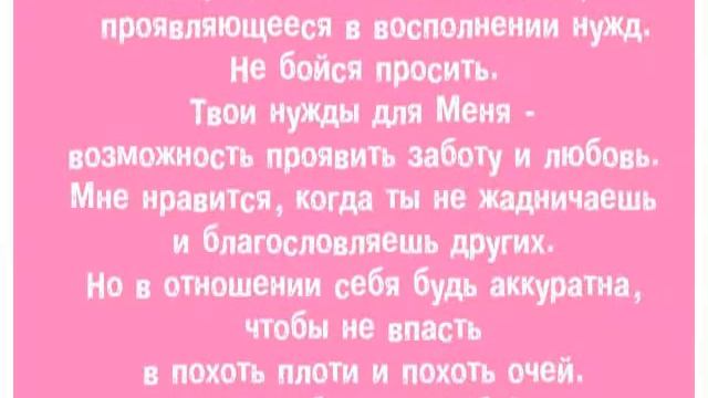 Письмо дочери от мамы в будущее. Письмо бога к дочери. письмо отца к дочери. письмо отцу от дочери.