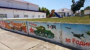 #294 Обзор села Молдаванское/винная долина Лефкадия/Переезд в Россию/Переезд на Кубань.