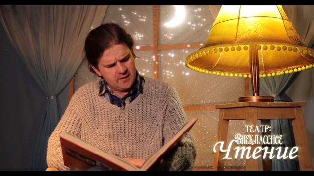 Илья Муромец. Былина-Исцеление Ильи Муромца.
