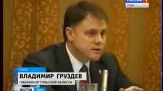 Оперативное совещание правительства от 26.02.2013