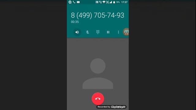 Звонок деду морозу смотреть онлайн