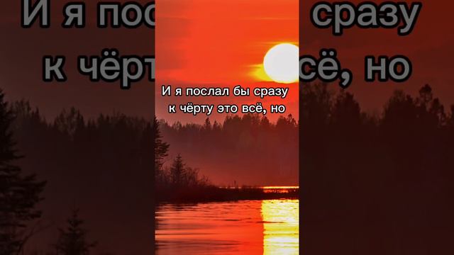 Текст песни- Почему так больно? смотреть онлайн