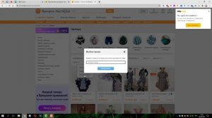 Где найти поставщика для интернет магазина по дропшиппингу? Как создать товарный бизнес в интернете