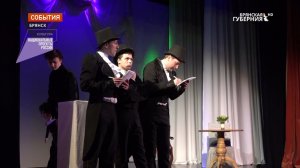 В Брянске стартовал  фестиваль театров кукол «Объять необъятное»