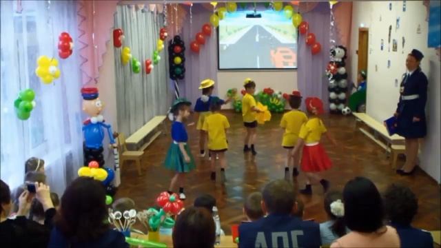 конкурс МДОУ по ПДД смотреть онлайн