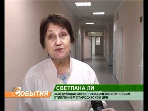 Стародуб Отремонтировано родильное отделение16_01_12