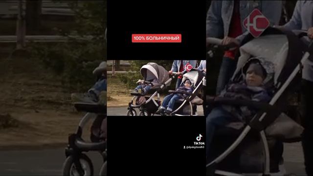 100%БОЛЬНИЧНЫЙ смотреть онлайн