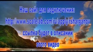 Video seo. youtube для бизнеса. 80 до 90% от официального менеджера Scalelab.