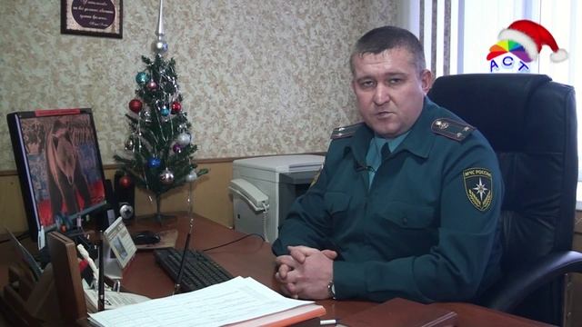 Поздравление с наступающим Новым годом Афандеркин Е В смотреть онлайн