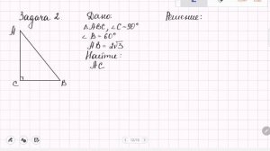 Таблица значений синуса, косинуса, тангенса и котангенса.