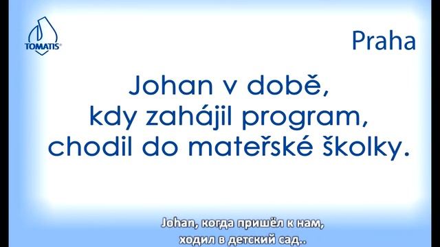 TOMATIS Praha, Aутизм, селективный мутизм, RU смотреть онлайн