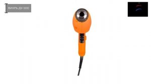 Ударная дрель ВИХРЬ ДУ-500