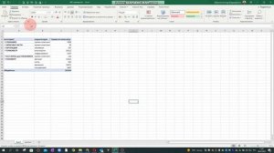 Объединение таблиц Excel на одном листе