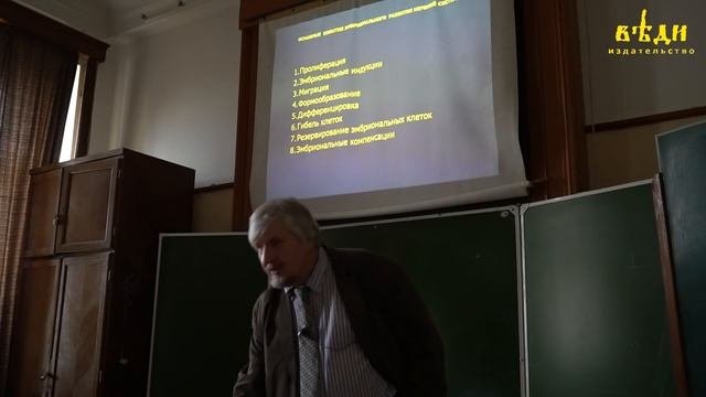Лекция 