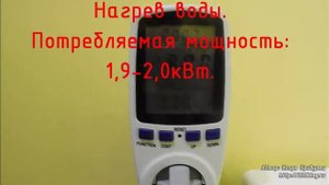 Сколько потребляет электроэнергии стиральная машина?