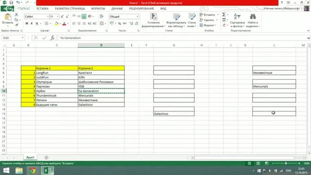 Малый Кубок-2015 - Play Off Draw смотреть онлайн