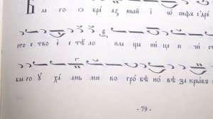 ТРОПАР НА НЕДЕЛЯ НА МИРОНОСИЦИТЕ - Благообразният Йосиф, Глас 2, Kalin Kirilov, 12.05.19