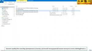 Увал Opel Corsa D 1.3MJD Magneti Marelli | что делать и как с ним работать?