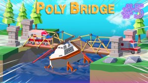 #5 Poly Bridge!