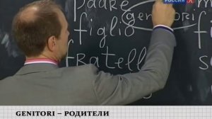 Полиглот итальянский за 16 часов. Урок 4 с нуля. Уроки итальянского языка с Петровым для начинающих