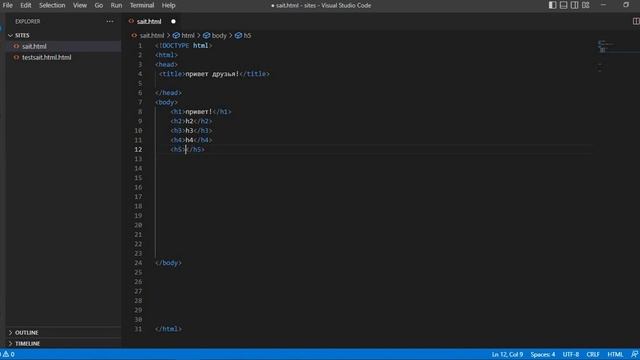 Уроки программирования HTML №1. Основы "языка"