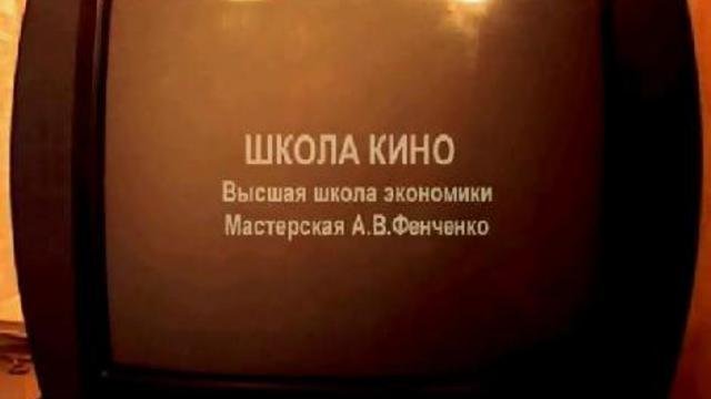 Дурак