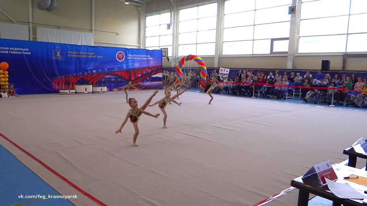 Открытое первенство Красноярскго края по эстетической гимнастике. Венера 6-8 лет Красноярск. agg