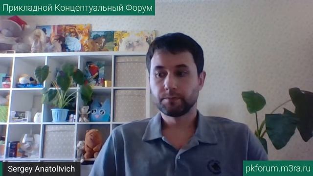 ПКФ #17. Сергей Полупанов. Путь исцеления души, духа и тела, с чего начать (ч.1) Обсуждение доклада