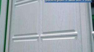 Классические двери ARISTO