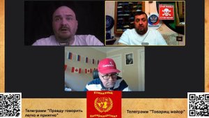 Дружинник в гостях у Комнатного Интернационала. 93 заседание.