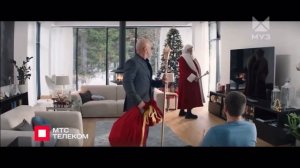 Новогодняя реклама «МТС» Тариф новогодний 2023-2024