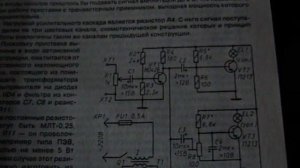 немного об схеме цм