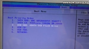 Как зайти и настроить BIOS ноутбука SAMSUNG RV520 для установки WINDOWS 7 или 8 с флешки или диска.