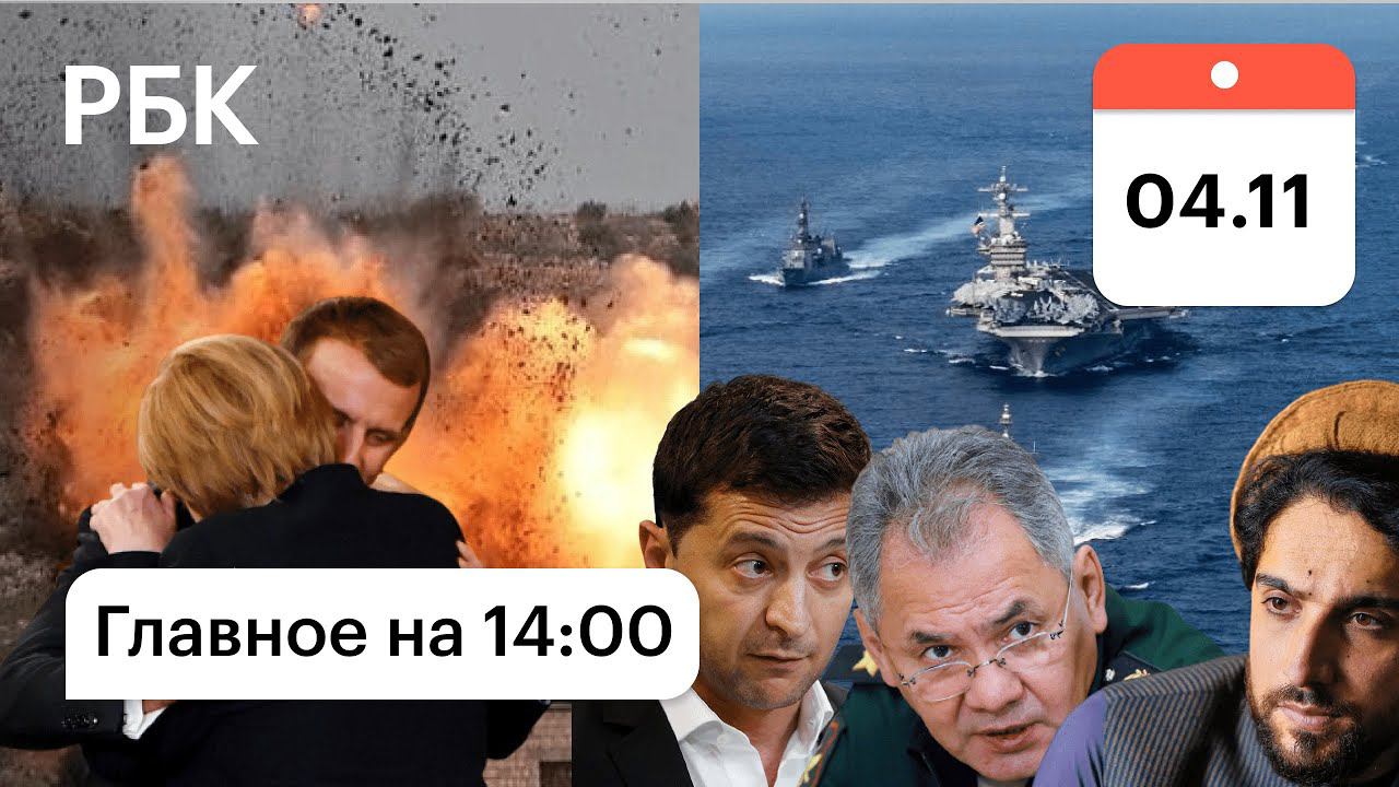 Заявить нападение. База НАТО на Украине черное море. Нападение на корабль Украина. В Азовском море атакован российский корабль.