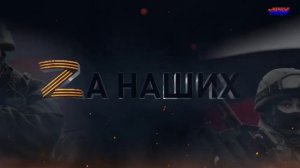 Надежда Меньших - "Мы ждём, вас, ребята!" автор Ирина Скибина