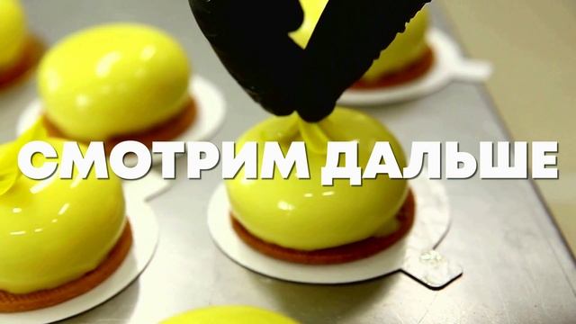 Базовый Кондитерский Курс для кондитеров начинающих с нуля. Torteria School Kiev