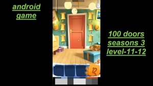 Открой 100 дверей 11-12,Walkthrough/100 дверей сезоны 3 уровень. прохождение level-11-12