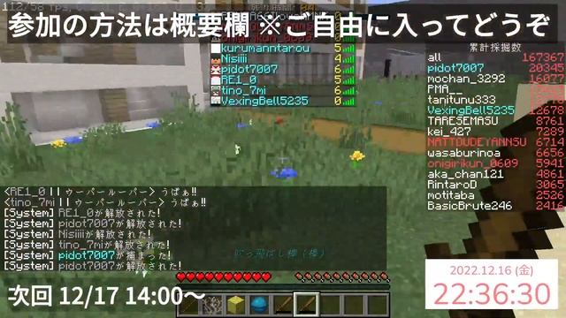 【Minecraft Java/BE 視聴者参加型】ジョブ鬼をしようぜ！ смотреть онлайн