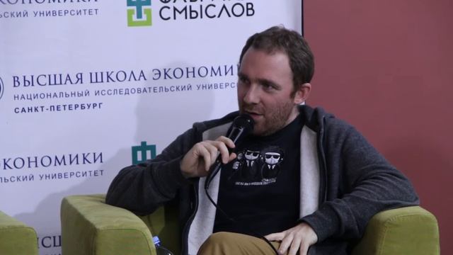 ФАБРИКА СМЫСЛОВ "Гастробренд Петербурга"