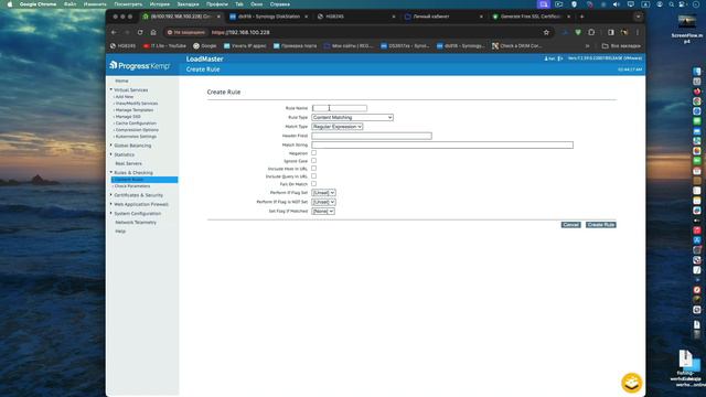 Настраиваем Kemp LoadMaster как Reverse Proxy Server