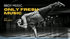 Bboy Music Mixtape 2023 / DJ KAI Mixtape / Bboy Training Music