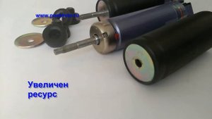 SS20 амортизаторы Классика