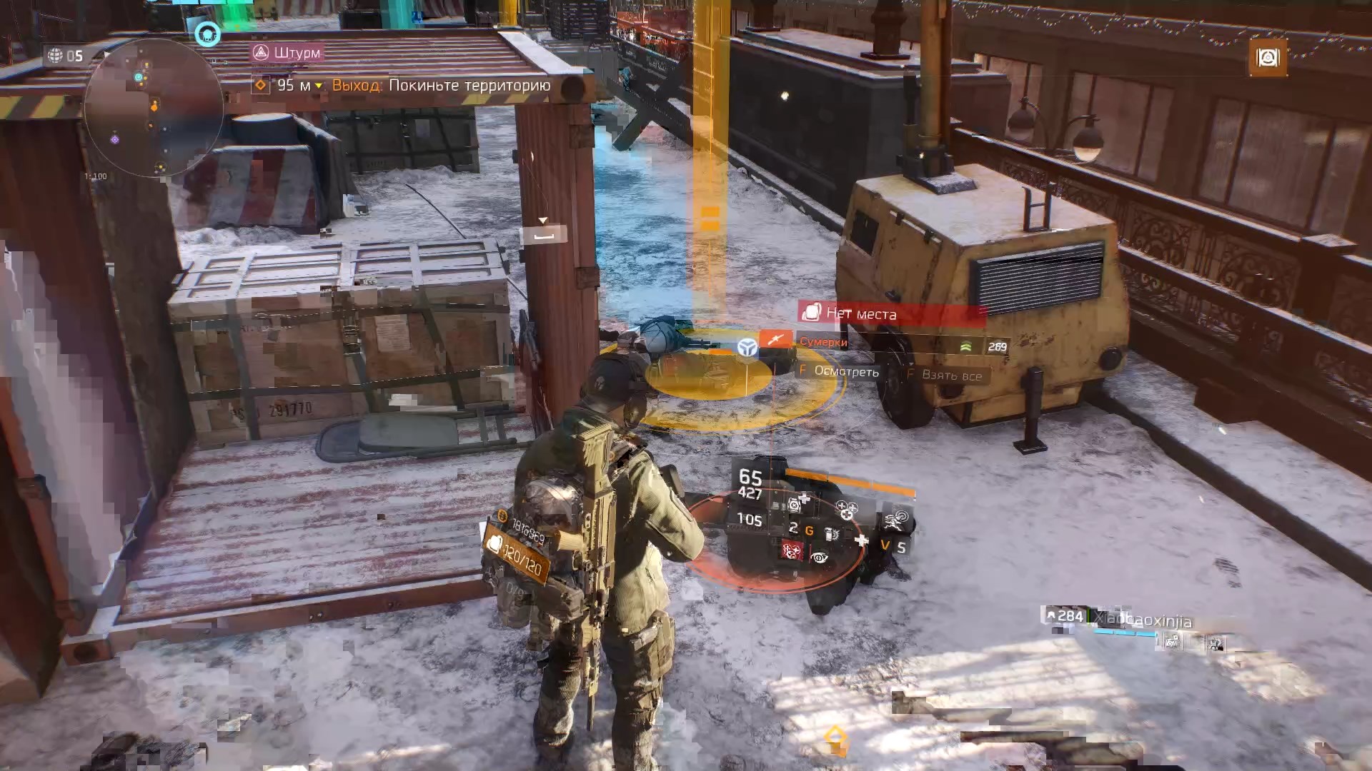 Tom Clancy's The Division 2023.09.06 - 18.33.54.03 Центральный вокзал смотреть онлайн