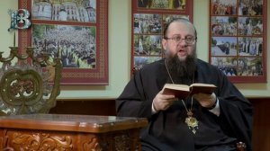 Еп. Сильвестр (Стойчев). Евангелие дня. Четверг 24-й седмицы по 50-це (Лк. зачало 62)