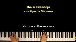 Спасательный круг на пеанина