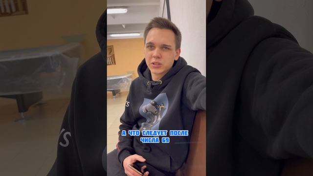 69) смотреть онлайн