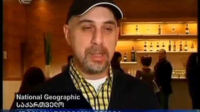 National Geographic საქართველო смотреть онлайн