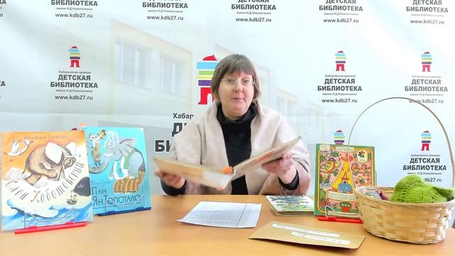 «Письмо ко всем детям...» по творчеству Ю. Тувима. Театр на столе по стихотворению «Овощи»