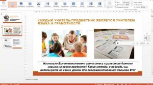 Как создать видео файл на основе презентации