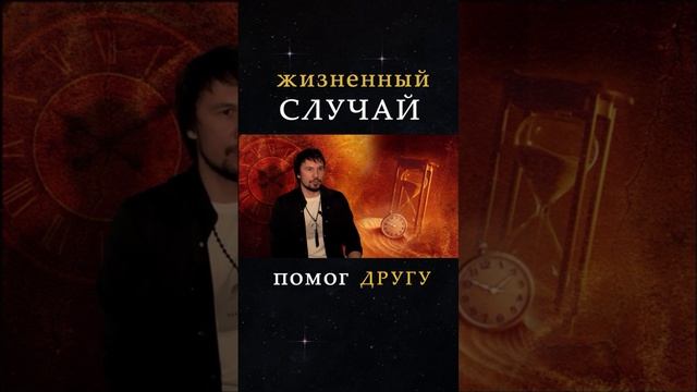 ? #shorts #артемсаитов #reels #православныешутят #православныйюмор #смешно #юмор #смешныеистории